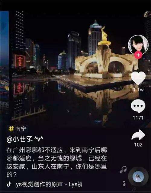 为什么广西人那么喜欢内讧? 部分城市发展不起