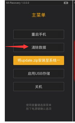 MIUI7小米账号能通过刷机刷下来吗_360问答