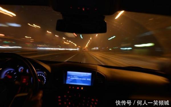 不管开车多少年,夜晚上高速都要注意这3个细节,行车舒适更安全 云顶国际app