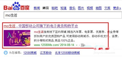 什么东西可以用电话费购买 t01a9e2db431f2ad207.jpg