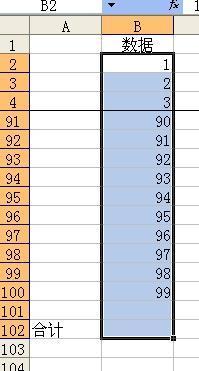 excel如何计算加法呀_360问答