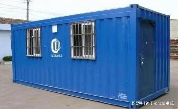 北京集装箱回收厂家(北京地区专业的集装箱回收厂家) 建筑方案施工 第1张 北京集装箱回收厂家(北京地区专业的集装箱回收厂家) 建筑方案施工 第1张