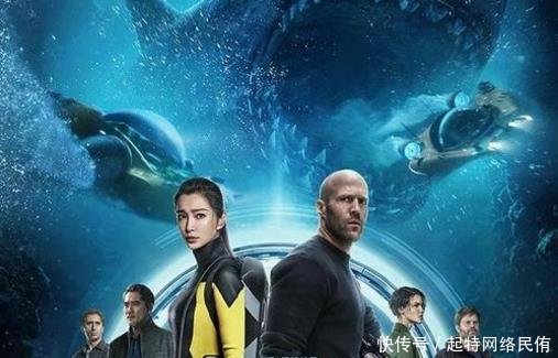 《巨齿鲨》男主角一句话 打脸多少国内拍戏习