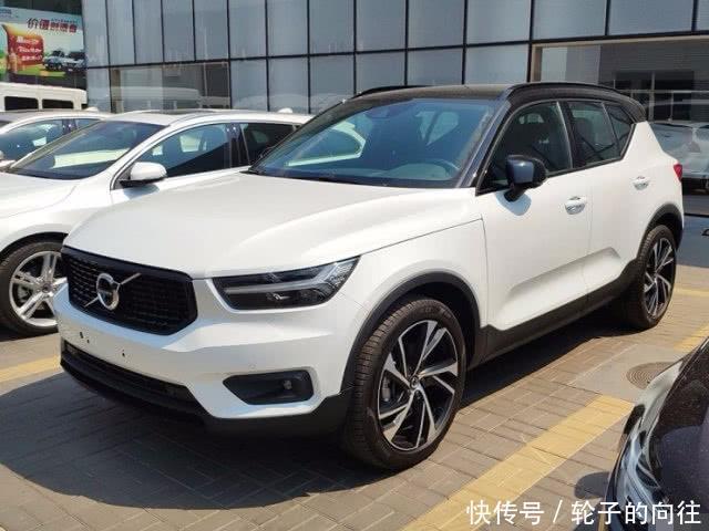 沃尔沃最便宜SUV实车到店, 一听价格犹豫不决