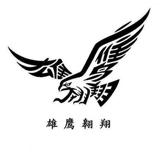 图画文字_好搜百科