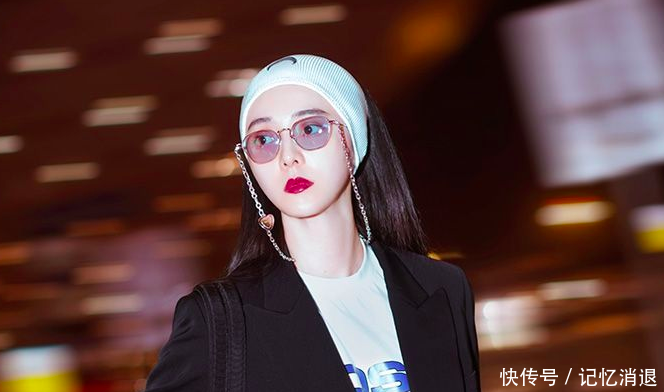 范冰冰烈焰红唇亮相机场,双A国际影后携新作出