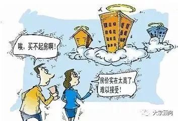 十年积蓄买不起房，想在武汉置业怎么办?