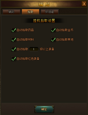 热血战歌