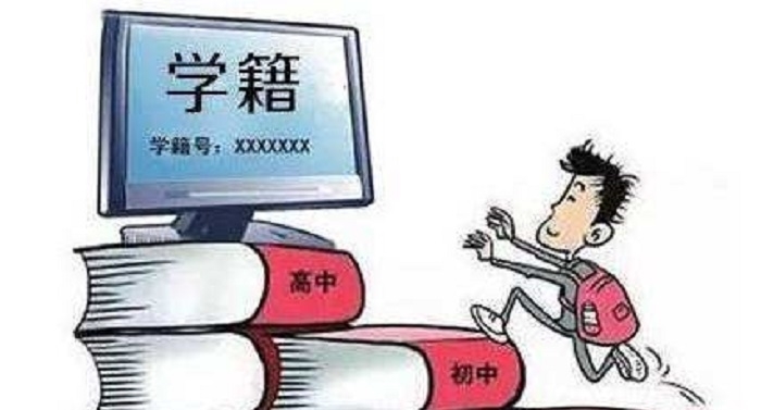 如果考生参加高考后,没有被高校录取,考生的学籍档案会去哪里? 钱柜客户端下载