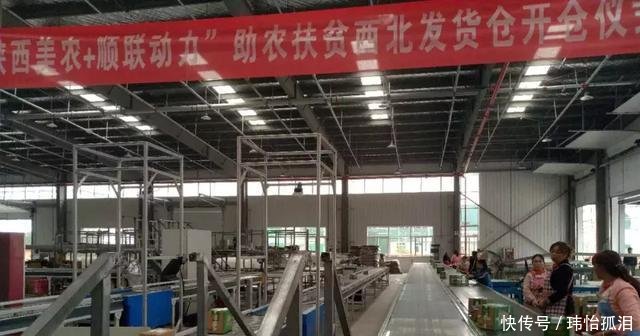 宏达国盛集团董事长同崆峒区考察团共赴咸阳市