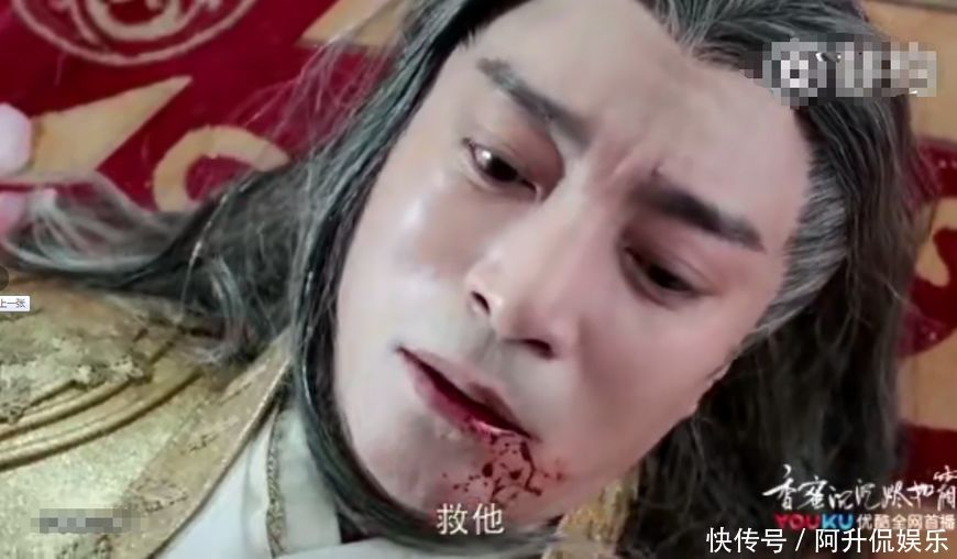 《香蜜》天帝为救旭凤而死,润玉称帝,天帝对旭