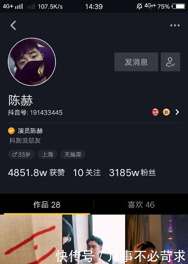 抖音粉丝前十名温婉未上榜，费启鸣第七，第一名实至名归!