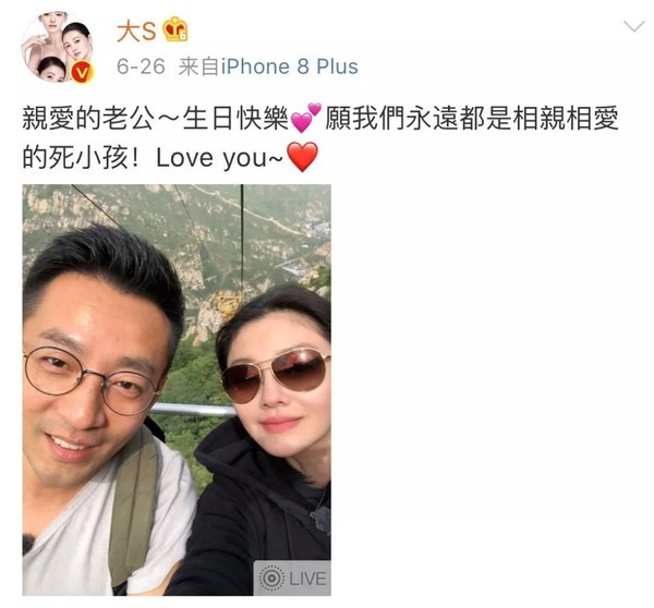 汪小菲的保护欲，陈建斌的孩子气，原来他们的爱情也同样简单