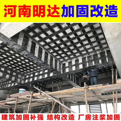 房屋加固公司联系方式电话(房屋加固施工队安全记录调查房屋加固施工队安全记录调查) 结构地下室施工 第4张 房屋加固公司联系方式电话(房屋加固施工队安全记录调查房屋加固施工队安全记录调查) 结构地下室施工 第4张