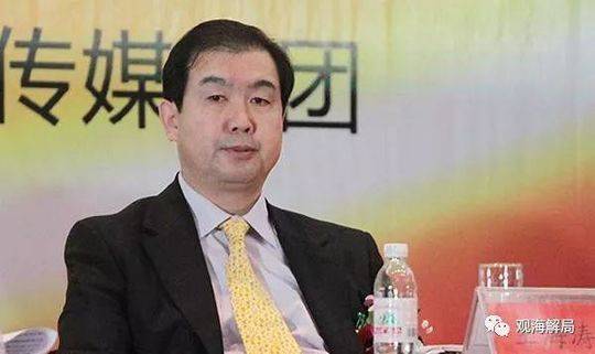 权力越位百万公款赌球 这些球迷官员被红牌罚