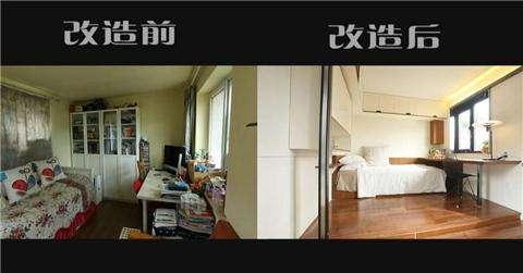 《梦想改造家》装修前后大对比!谁能想到小户