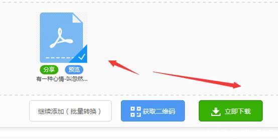 有没有什么办法可以去除水印 t01ad10b2e646aeb930.jpg?size=554x278