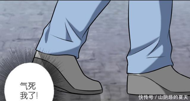 搞笑漫画:男生如何光明正大的穿增高鞋?胖子有