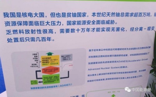 这份核电工业展参观攻略请收下(图3) 这份核电工业展参观攻略请收下(图3)