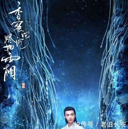 经典小说《白发皇妃》开拍, 角色公布就炸了, 网