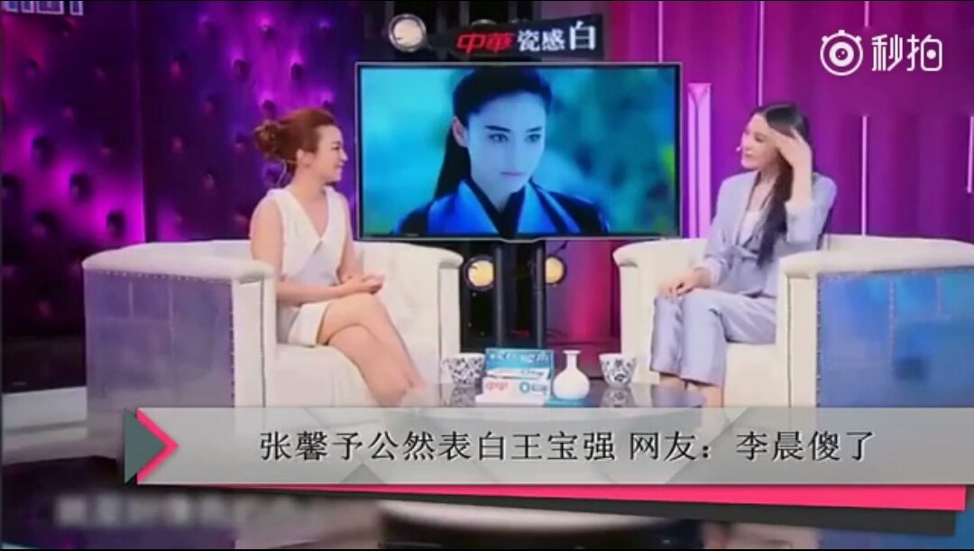 张馨予自称最想嫁给王宝强?可如今身材发福撞脸张信哲