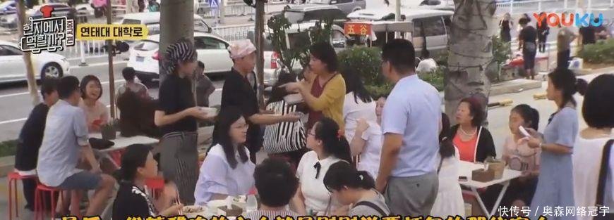 《在当地吃得开吗》来中国拍摄, 韩国人 卖韩