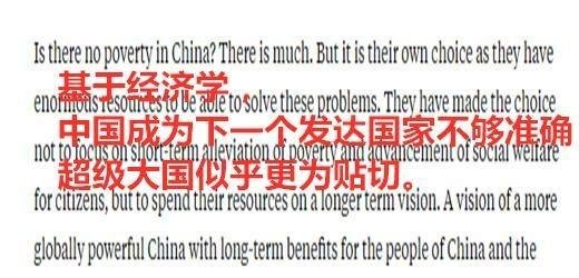 中国会成为下一个发达国家外国网友的评论很新