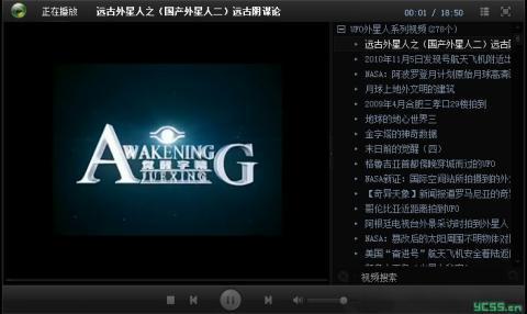 ufo视频大全完整版 t01ae64ac80242abf0a.jpg
