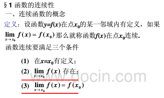 为什么极值点处导数可能不存在_360问答