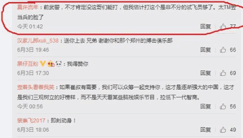 崔永元拒绝2亿封口费，晒“实名死亡威胁”，特种兵称可以支援!