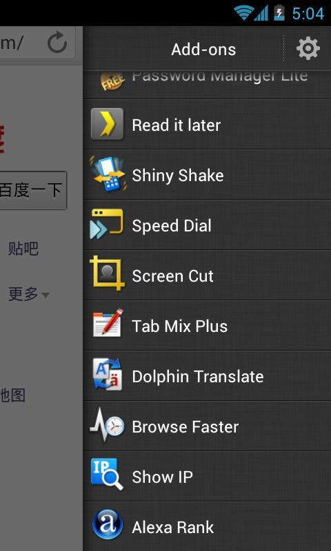 网站排名alexa_图片网站素材(2)