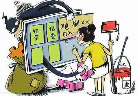 网络兼职可信吗?高三学生的亲身经历:莫名其妙