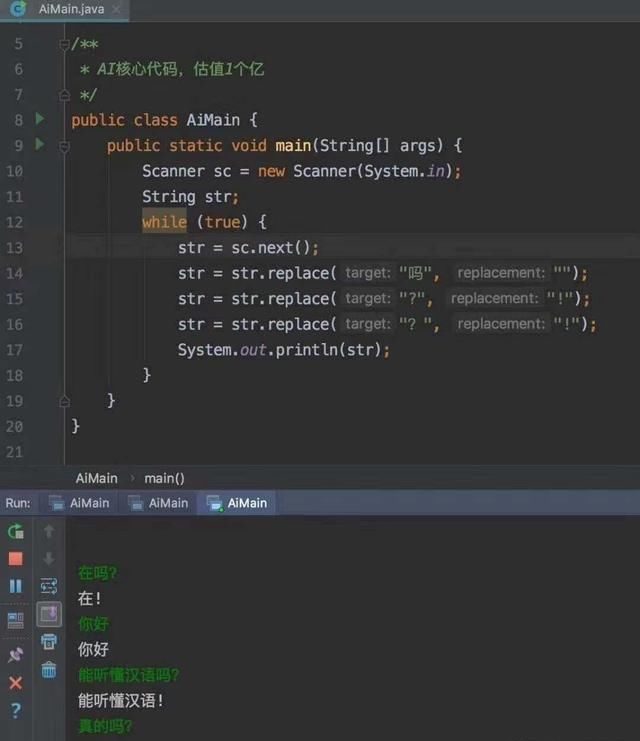 一行代码能干啥?要看他是黑客还是程序员了