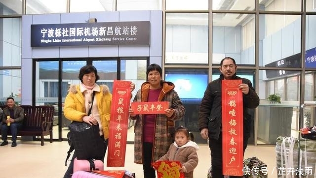 春运交通运输局