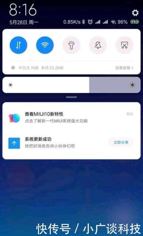 小米MIUI10特性再曝料:干掉遥控器?带着'小爱同