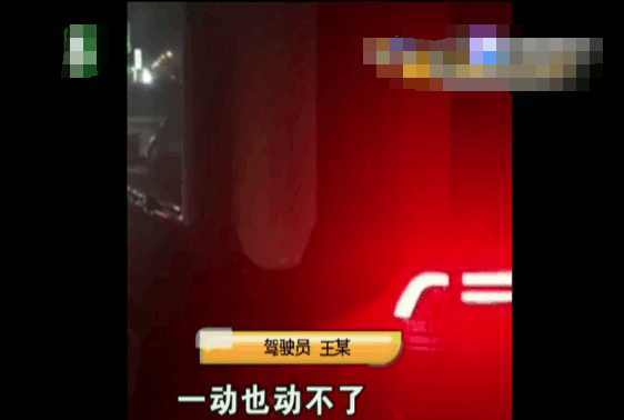 借车开上高速, 导致三车事故, 还连累朋友!
