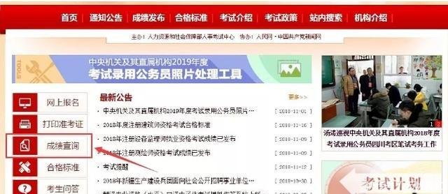 最新建造师成绩已公布,查询方法以及挂靠价格