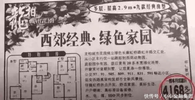 房贷是不是越多越久越好?