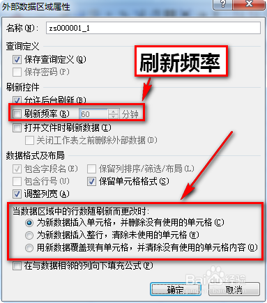 通过什么方式可以将所选股票的收盘价导出放入