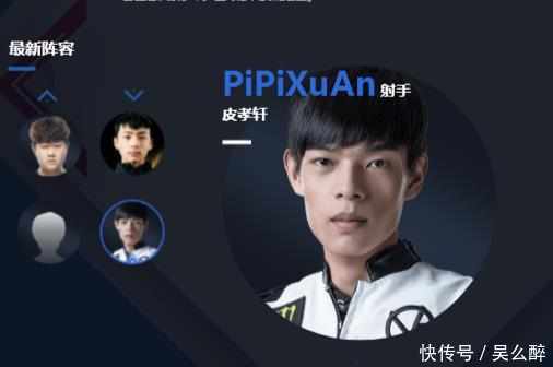 2018LPL俱乐部联盟成员阵容---RNG