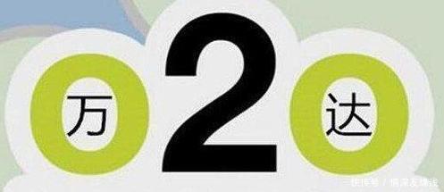 结局是,王健林失败了,但好歹上岸了!