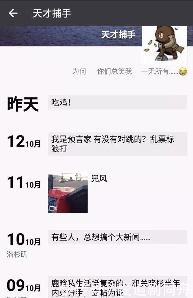 好听又搞笑的微信名字,好听又搞笑的微信名字女