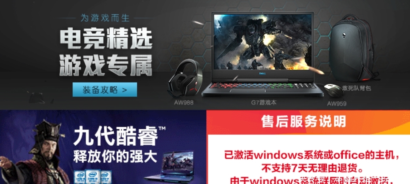 小米拆封了可以退货吗