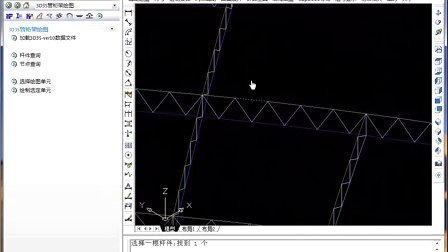 3d3s钢结构出图(3d3s是一款专业的钢结构设计软件) 钢结构框架施工 第2张 3d3s钢结构出图(3d3s是一款专业的钢结构设计软件) 钢结构框架施工 第2张