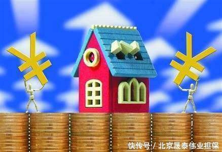 掌握这四点,房产抵押贷款不用怕!