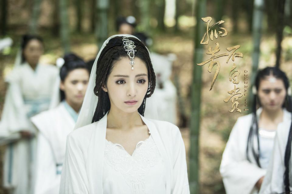 《孤芳不自赏》热播 麦迪娜baby"姐妹cp"吸粉