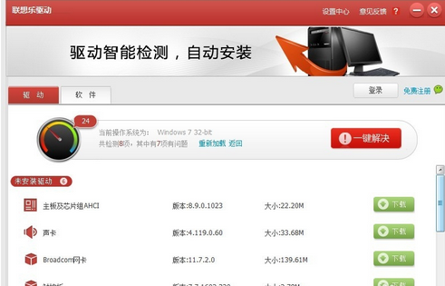 N卡卸载后 再次安装显示找不到显卡_360问答