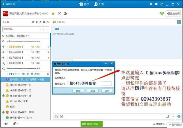<em>QT刷单</em>平台哪个好?_360问答