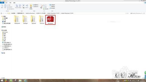 我下载了Adobe Photoshop CC 2015怎么破解