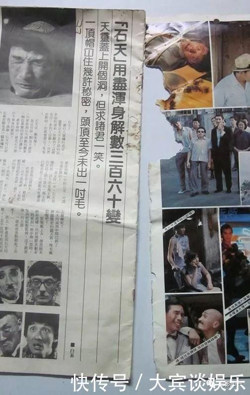 邵氏人口_评论 邵氏电影能否重新启航(2)